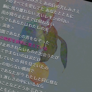 lemon
