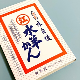 ���䌧�B