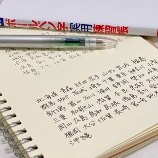 ���悢���邱�ƂȂ� ��
